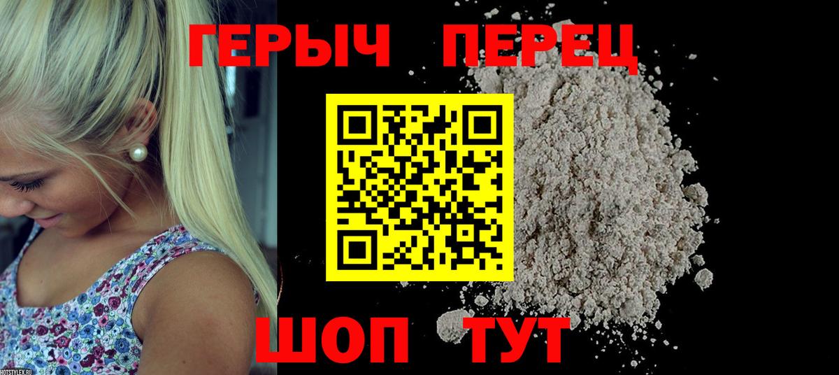 Октябрьский  Героин VHQ  Вход с VPN 