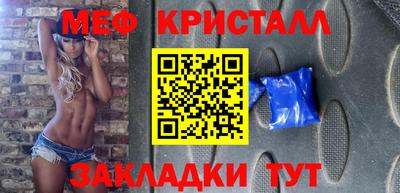 бутират Среднеуральск