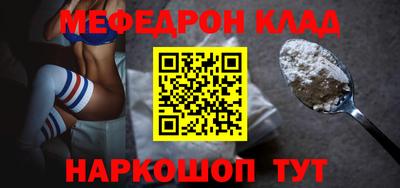 круглые Ставрополь