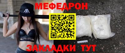 кокаин премиум Старая Купавна