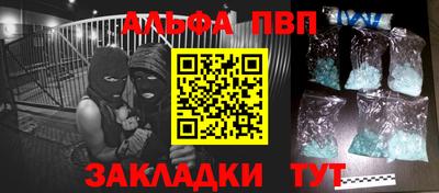 кокаин премиум Старая Купавна