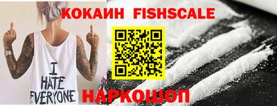 кокаин премиум Старая Купавна