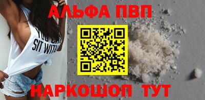кокаин премиум Старая Купавна