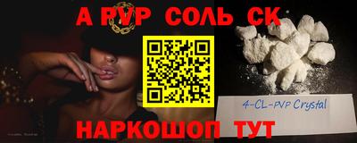 бутират Среднеуральск