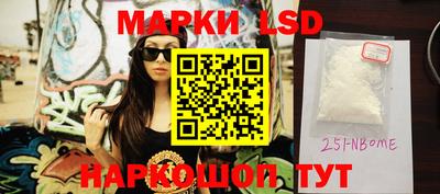 круглые Ставрополь