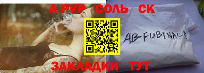 бутират Среднеуральск