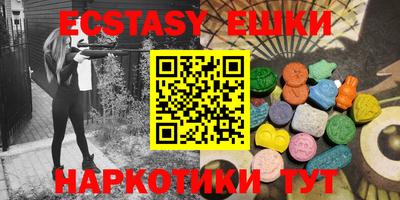 круглые Ставрополь