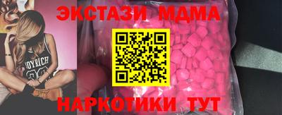 кокаин премиум Старая Купавна