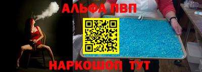 кокаин премиум Старая Купавна