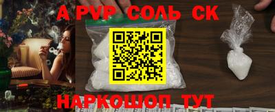 кокаин премиум Старая Купавна