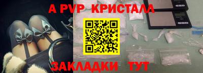 кокаин премиум Старая Купавна