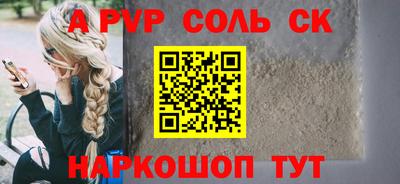 бутират Среднеуральск