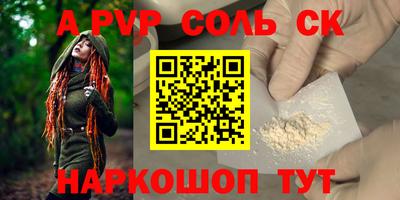 круглые Ставрополь