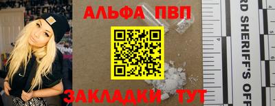 кокаин премиум Старая Купавна