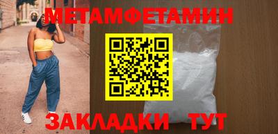 бутират Среднеуральск