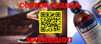 бутират Среднеуральск