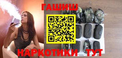 кокаин премиум Старая Купавна