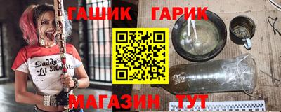 бутират Среднеуральск