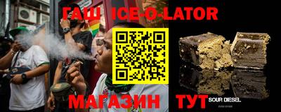 бутират Среднеуральск