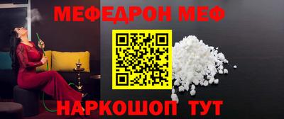 круглые Ставрополь