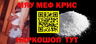 круглые Ставрополь