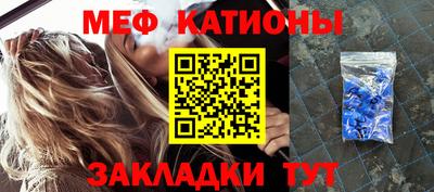 круглые Ставрополь