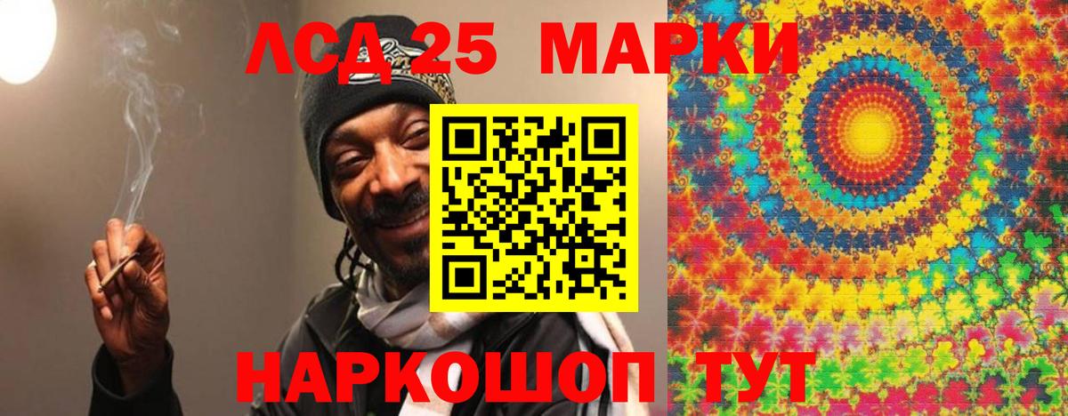 Лсд 25 экстази ecstasy Октябрьский