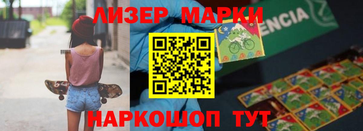 ЛСД экстази кислота  Вход с VPN  Октябрьский 