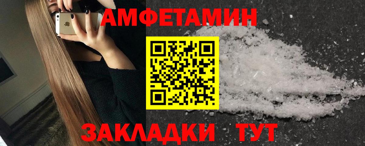 Первитин витя Октябрьский