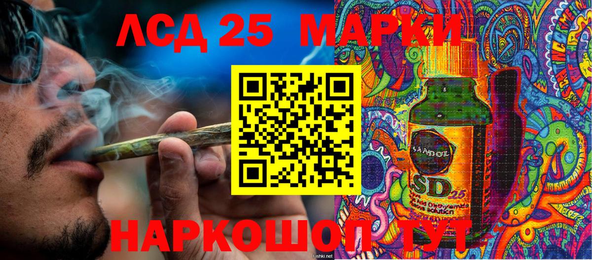 Марки NBOMe 1,5мг Октябрьский