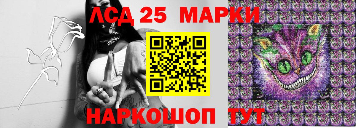 Марки 25I-NBOMe 1500мкг  Вход с VPN  Марки NBOMe  Октябрьский 