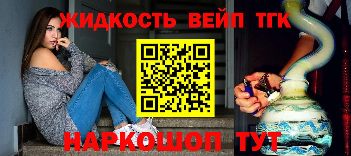 купить наркотики сайты  Дистиллят ТГК жижа  Октябрьский  Вход с VPN  Дистиллят ТГК Wax 