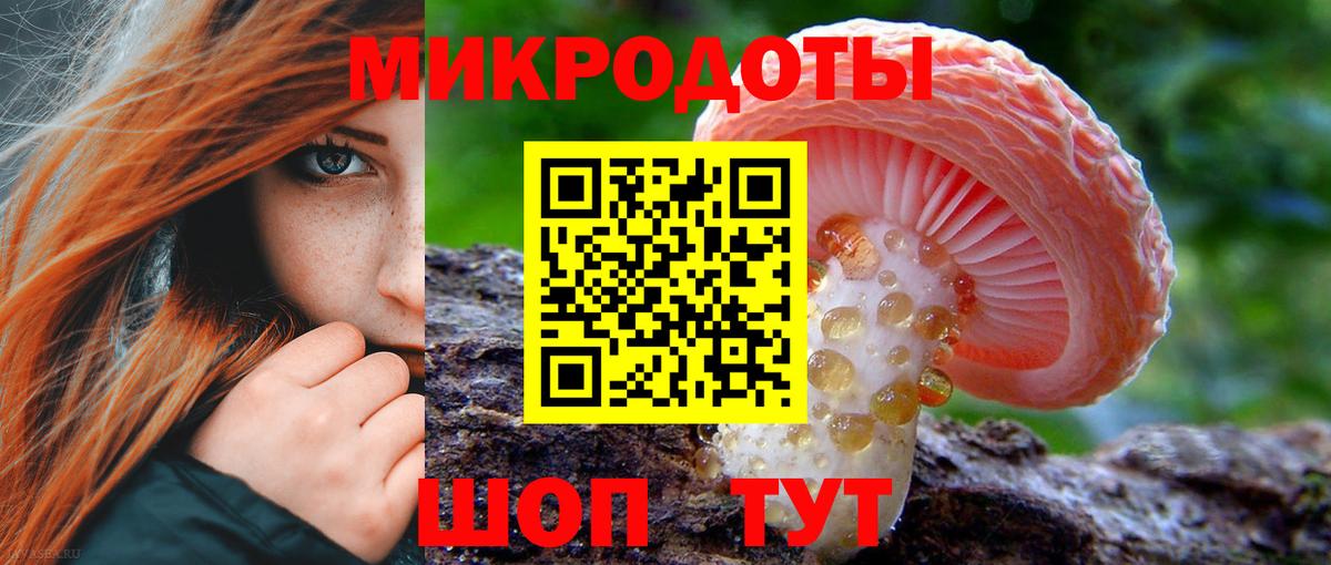 Галлюциногенные грибы Magic Shrooms Октябрьский