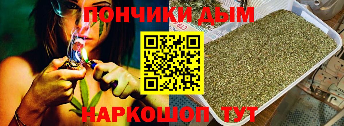 Канабис Amnesia  Вход с VPN  Бошки марихуана планчик  Октябрьский 